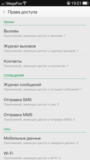 Прошивка ColorOS на Oppo N1