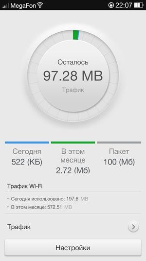 Прошивка ColorOS на Oppo N1