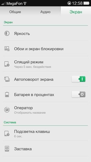 Прошивка ColorOS на Oppo N1