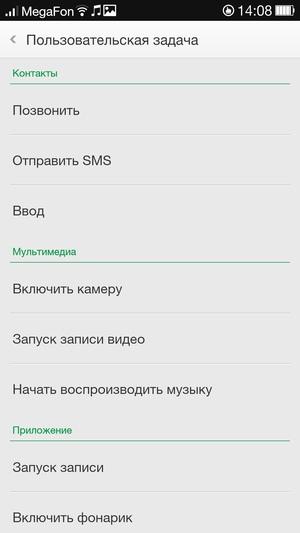 Прошивка ColorOS на Oppo N1