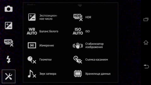 Sony Xperia Z