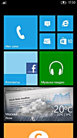 Windows Phone 8 в Samsung ATIV S Windows Phone 8 в Samsung ATIV S