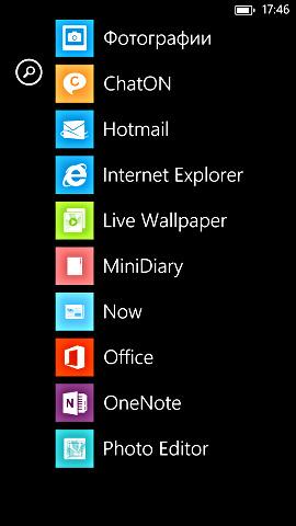 Windows Phone 8 в Samsung ATIV S Windows Phone 8 в Samsung ATIV S