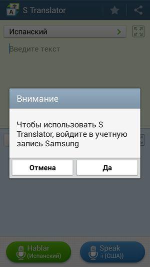Обзор смартфона Samsung Galaxy S4 mini