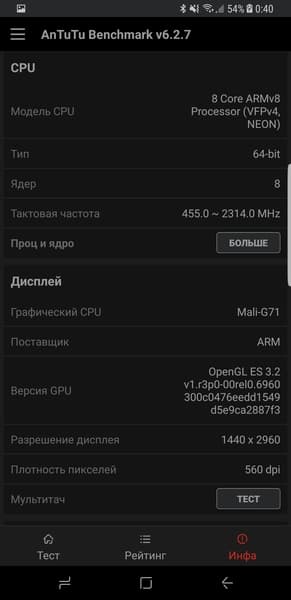 Смартфон Samsung Galaxy S8+