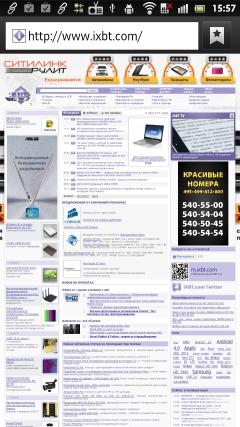браузер Sony Xperia S — браузер