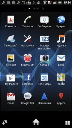 меню Sony Xperia S — меню