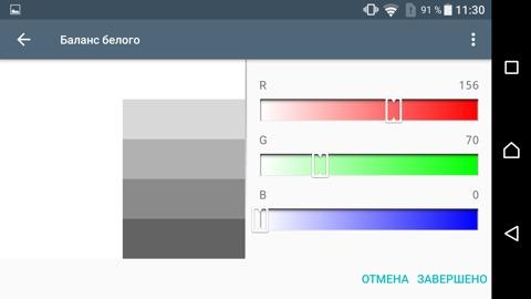 Обзор смартфона Sony Xperia X Performance. Тестирование дисплея