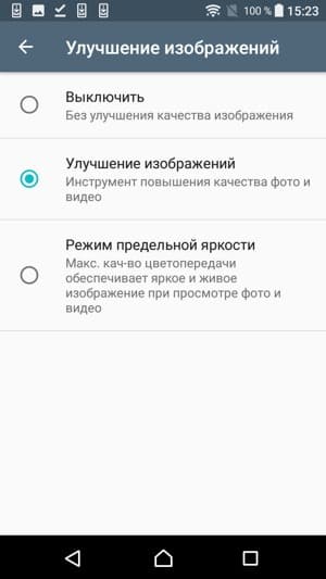 Обзор смартфона Sony Xperia XA1. Тестирование дисплея
