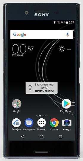 обзор смартфона Sony Xperia XZ Premium