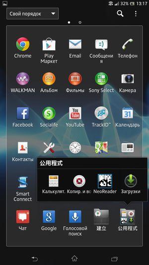 Обзор смартфона Lenovo K900