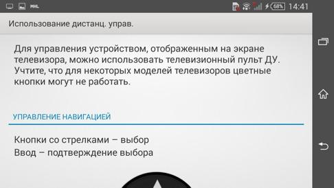 Обзор смартфона Sony Xperia Z3 Compact. MHL