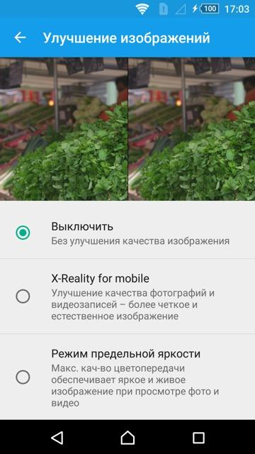 Обзор смартфона Sony Xperia Z5 Premium. Тестирование дисплея