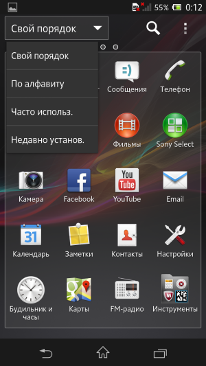обзор смартфона Sony Xperia ZL