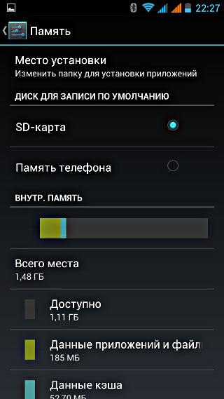 Конфигурация UMI X2 Конфигурация UMI X2