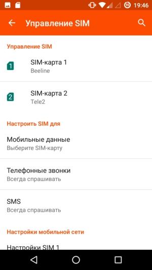 Смартфон Wileyfox Spark+