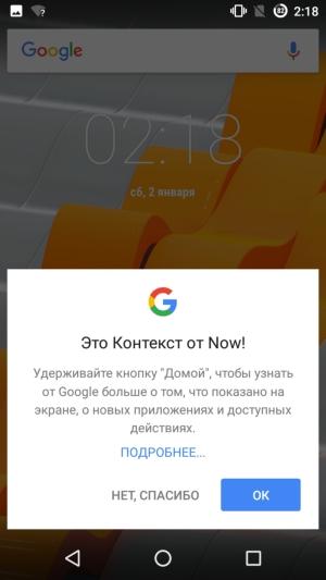 Смартфон Wileyfox Spark+