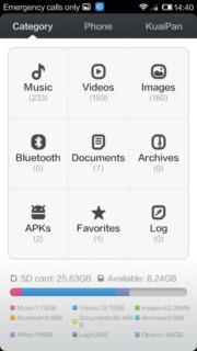 MIUI в Xiaomi Mi2S MIUI в Xiaomi Mi2S