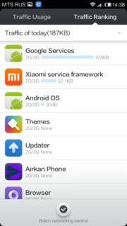 MIUI в Xiaomi Mi2S MIUI в Xiaomi Mi2S