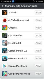 MIUI в Xiaomi Mi2S MIUI в Xiaomi Mi2S