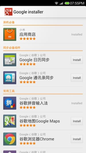 Интерфейс, программы и возможности Xiaomi Mi4 Интерфейс, программы и возможности Xiaomi Mi4