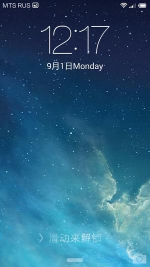 Интерфейс, программы и возможности Xiaomi Mi4 Конфигурация Xiaomi Mi4