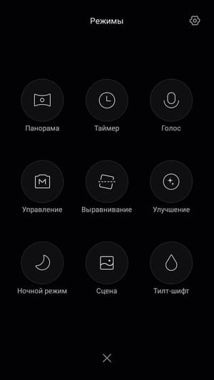 Обзор смартфона Xiaomi Redmi 4X