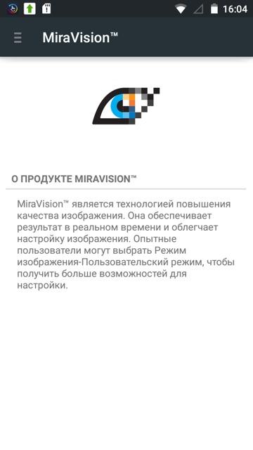 Обзор смартфона Elephone P6000. Тестирование дисплея