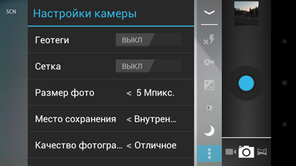 Обзор ZTE V880G. Скриншоты. Настройки камеры