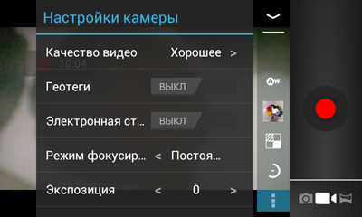 Обзор ZTE V889M. Скриншоты. Настройки видеосъемки