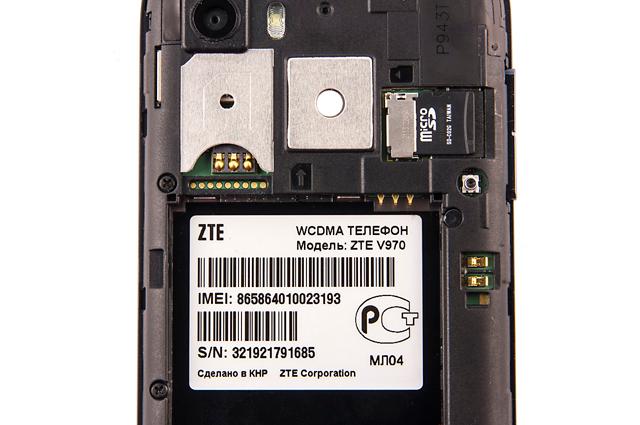 Слоты SIM-карты, карты памяти и разъем батареи коммуникатора Обзор ZTE V970. Слоты SIM-карты, карты памяти и разъем батареи коммуникатора