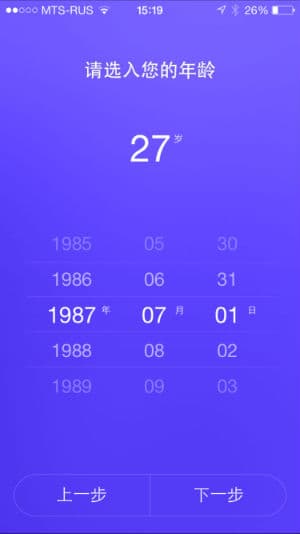 Сопряжение inWatch Pi со смартфоном Сопряжение inWatch Pi со смартфоном