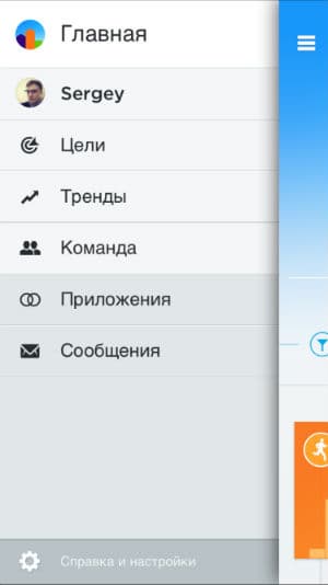 Скриншот приложения Jawbone Up Скриншот приложения Jawbone Up
