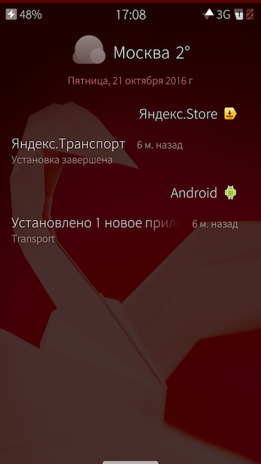 Скриншот Sailfish OS Скриншот Sailfish OS