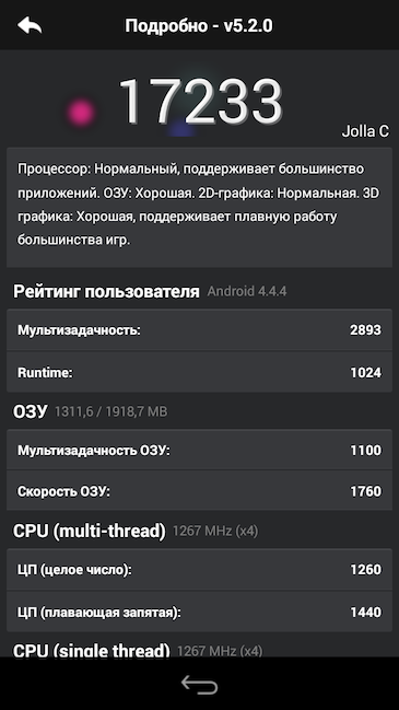 Скриншот Sailfish OS Скриншот Sailfish OS