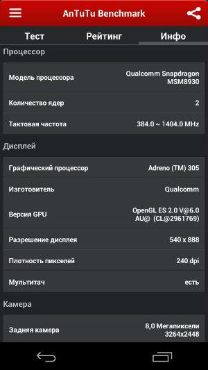 Скриншот Скриншот Sailfish OS Скриншот Скриншот Sailfish OS