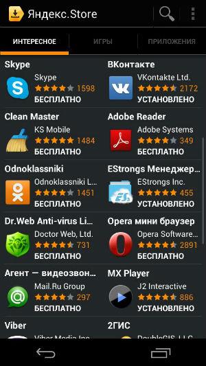 Скриншот Скриншот Sailfish OS Скриншот Скриншот Sailfish OS