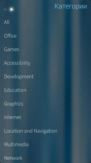 Скриншот Скриншот Sailfish OS Скриншот Скриншот Sailfish OS