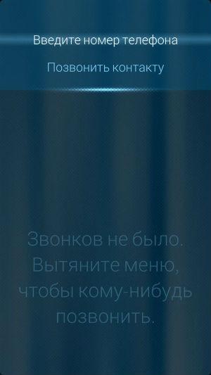 Скриншот Скриншот Sailfish OS Скриншот Скриншот Sailfish OS