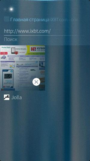 Скриншот Скриншот Sailfish OS Скриншот Скриншот Sailfish OS