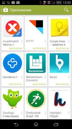 Скриншот приложения Android Wear для Android 4.4 Скриншот приложения Android Wear для Android 4.4