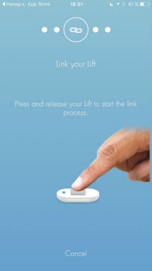 Скриншот приложения Lumo Lift Скриншот приложения Lumo Lift