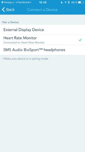 Скриншот приложения Runtastic