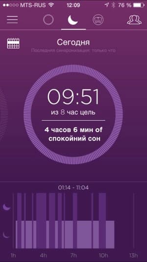 Скриншот приложения Misfit Скриншот приложения Misfit