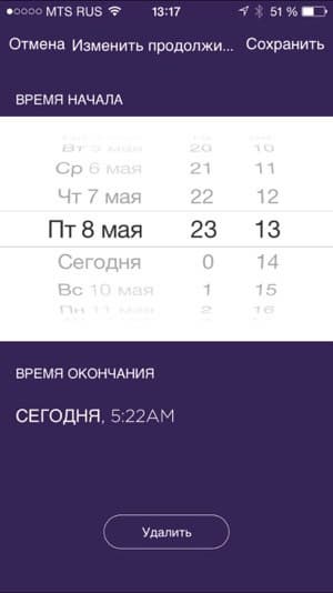 Скриншот приложения Misfit