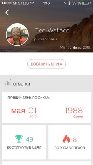 Скриншот приложения Misfit Скриншот приложения Misfit
