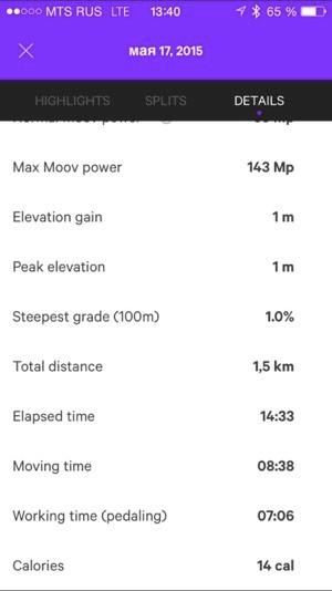 Скриншот приложения Moov Cycle