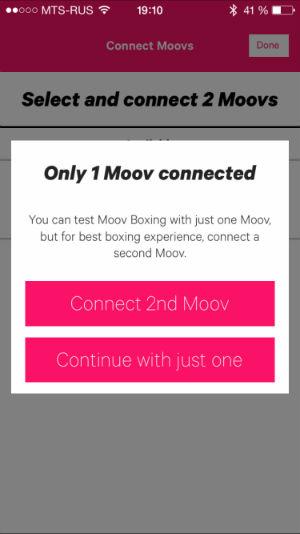 Скриншот приложения Moov Cardio Punch Скриншот приложения Moov Cardio Punch