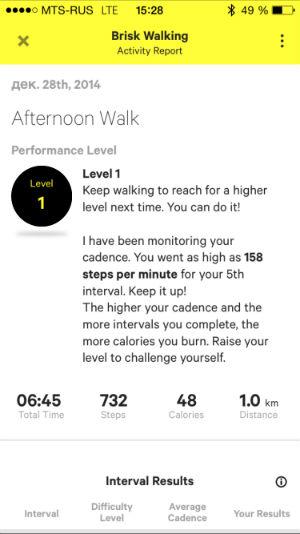 Скриншот приложения Moov Run & Walk Скриншот приложения Moov Run & Walk
