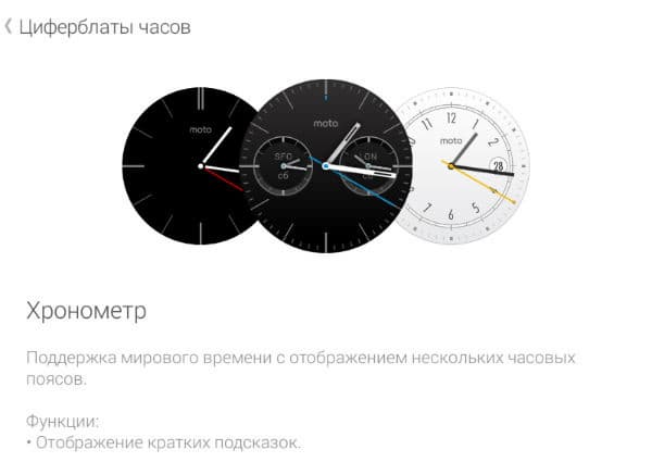 Скриншот приложения Motorola Connect Скриншот приложения Motorola Connect